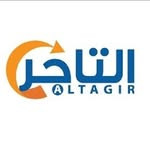 التاجر
